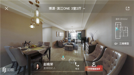 從虛擬到現實 VR看房如何以4小時極速成交重構房地產消費新體驗