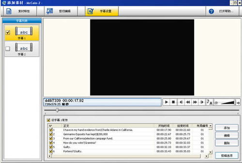 從MPEG2文件到標準DVD格式 高效轉(zhuǎn)換與刻錄指南