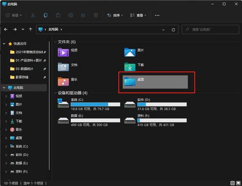 為什么電腦軟件總在C盤？C盤被占滿的四大原因及徹底清理方法