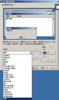 為什么電腦軟件圖標和名稱常呈現為藍色？
