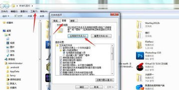 為什么電腦軟件窗口打開都很小？原因與解決方案