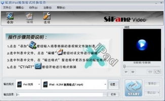 電腦軟件入門教程 從基礎操作到高效應用