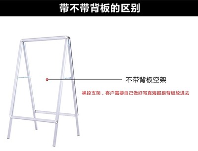 雙面A型海報架 鋁合金摺疊廣告牌的移動宣傳藝術(shù)