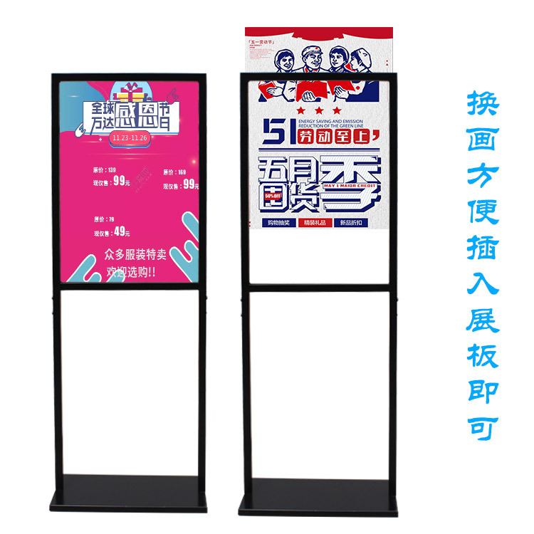 商業(yè)展示利器 蘋果立牌與KT板廣告架在商場營銷中的應用